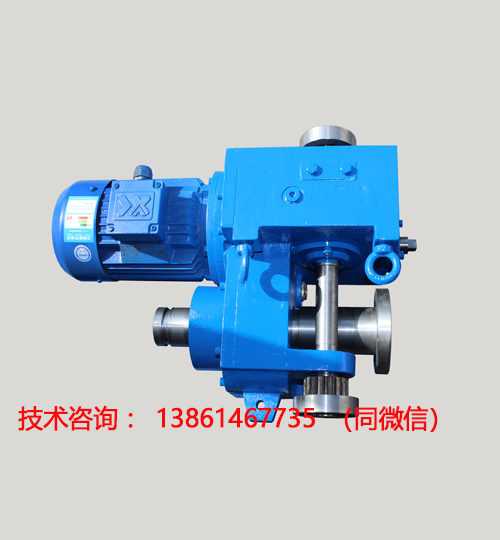 定制行走减速机